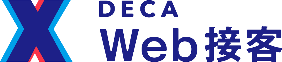 トライアルアカウントFAQ